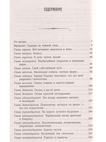 Тест Роршаха. Герман Роршах, его тест и сила видения