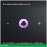 Умная колонка Яндекс Станция Миди серый (YNDX-00054GRY)