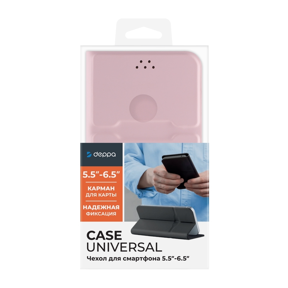 Чехол для смартфона c функцией подставки Case Universal 5,5''-6,5" M, светло-розовый