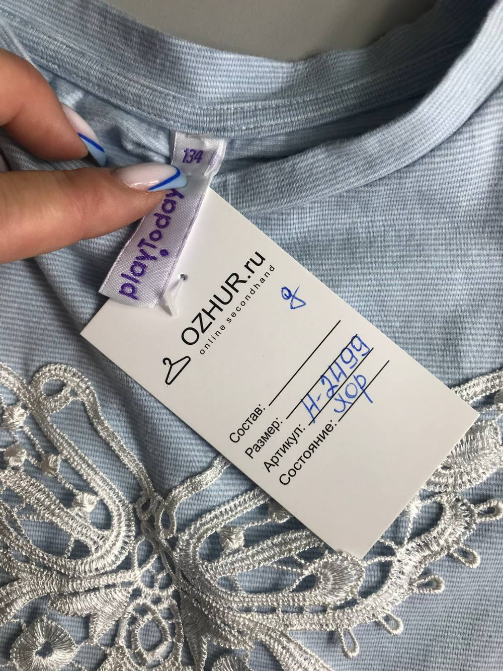 Футболка Playtoday лаконичная, на 9 лет