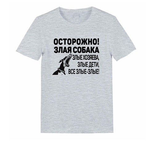 Футболка с доберманом "Все злые"