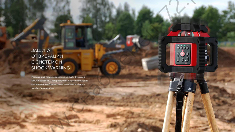 Ротационный лазерный нивелир ADA ROTARY 500 HV-G Servo