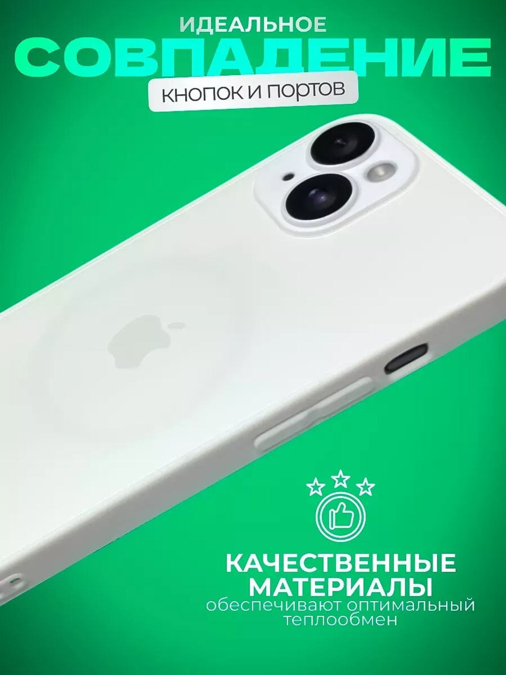 Чехол стеклянный с MagSafe, на iPhone 15, Silver