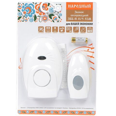 Звонок дверной беспров, на бат, 32мел, кнопка IP30, 2 х 1.5 В, ААА, TDM, Народный ЗББ-Н-11/5-32М, SQ