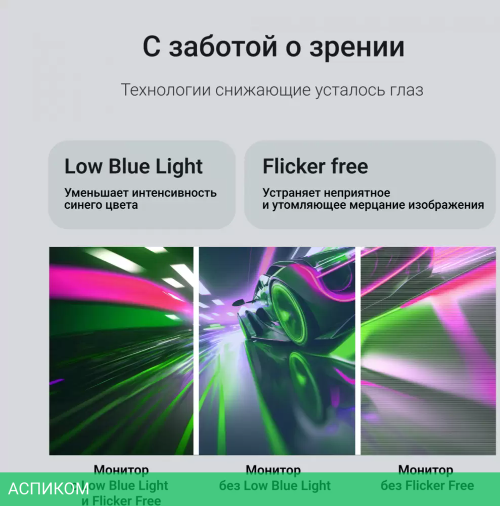 Монитор Digma Progress 27P203F