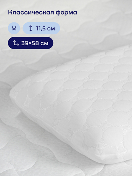 Подушка BuyFoam