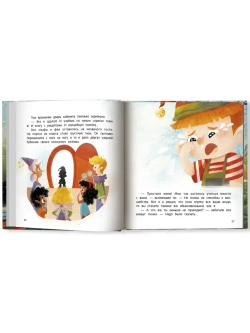 Книга Волшебный переполох. Федулова Анна