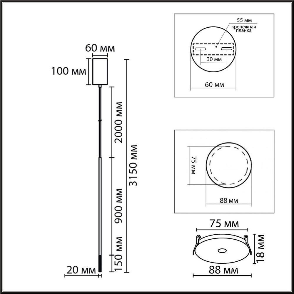8400/3LB LN Подвес LED 3W 3000K 220V LEDIO