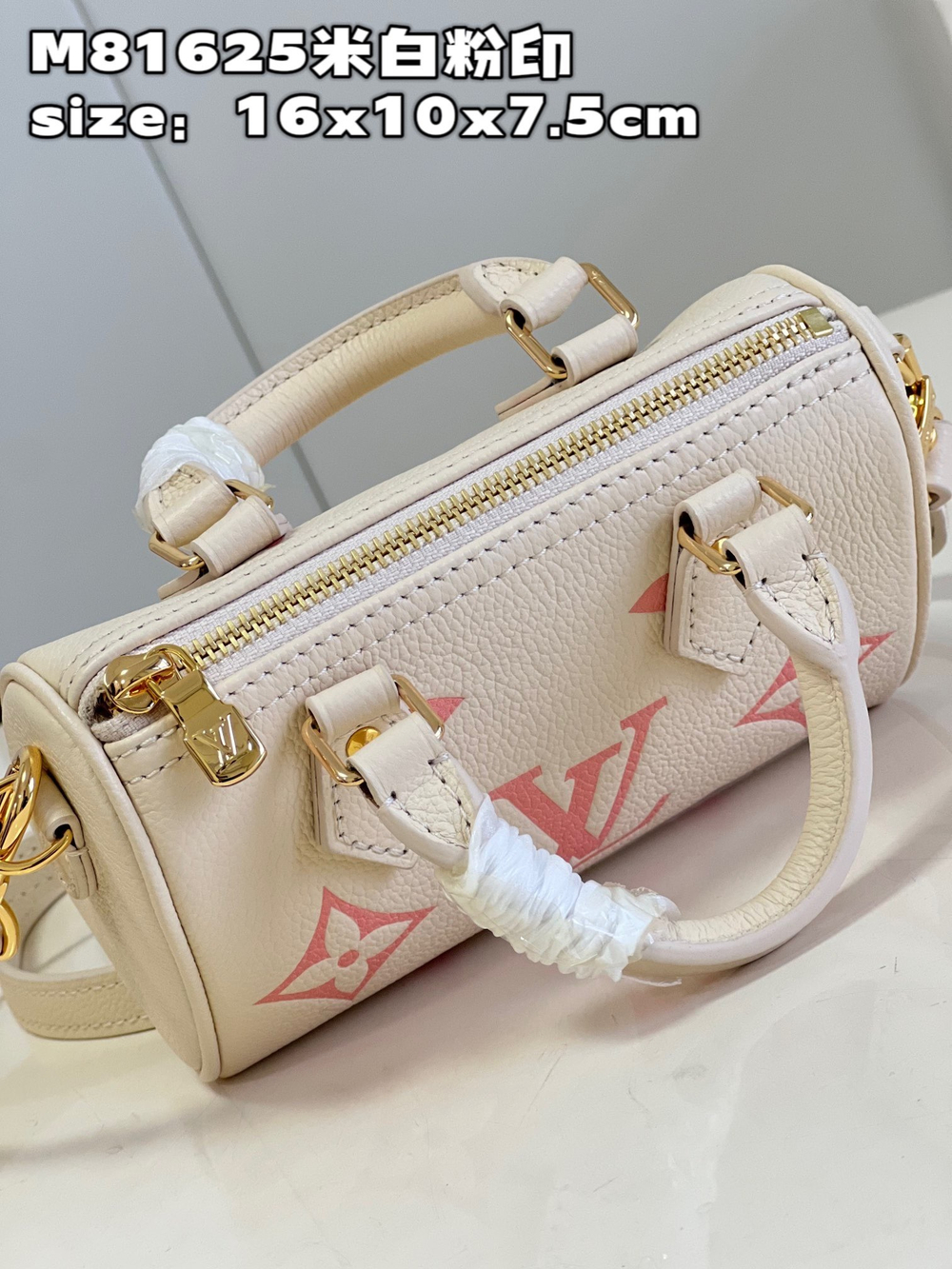 Louis Vuitton Nano Speedy