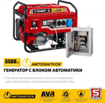 Генератор бензиновый ЗУБР СБА-5500 с автозапуском