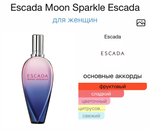 Escada Moon Sparkle Escada