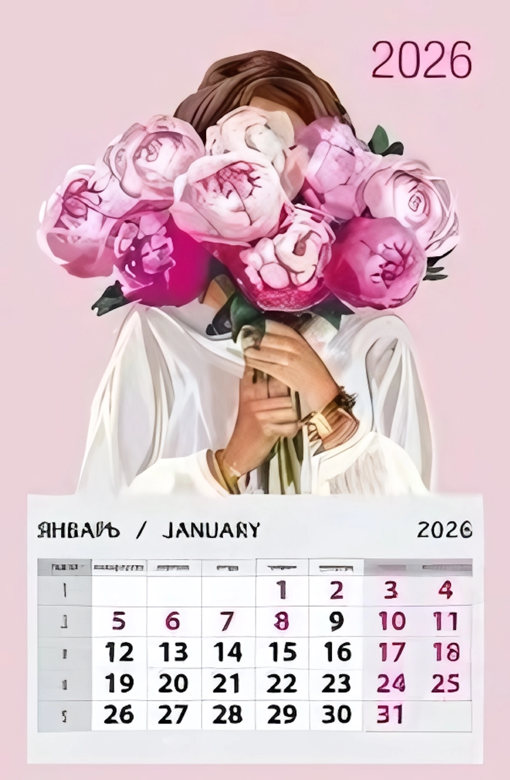 Календарь-магнит 1