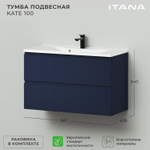 Комплект тумба подвесная Итана Kate 100 (987х438х640) с раковиной Milena 100 (Океания TP-818UP)