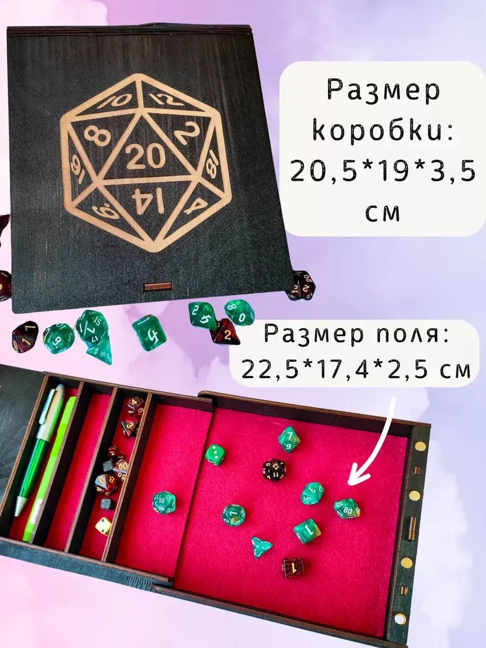 Dice Tray DnD - Дайс Трей лоток для кубиков ДнД и органайзер