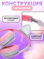 Беспроводные наушники «Котик», световые эффекты, складные, ц