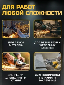 Болгарка 180мм электрическая сетевая Procraft PW-2150 УШМ