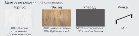 цветовые сочетания для готовых решений