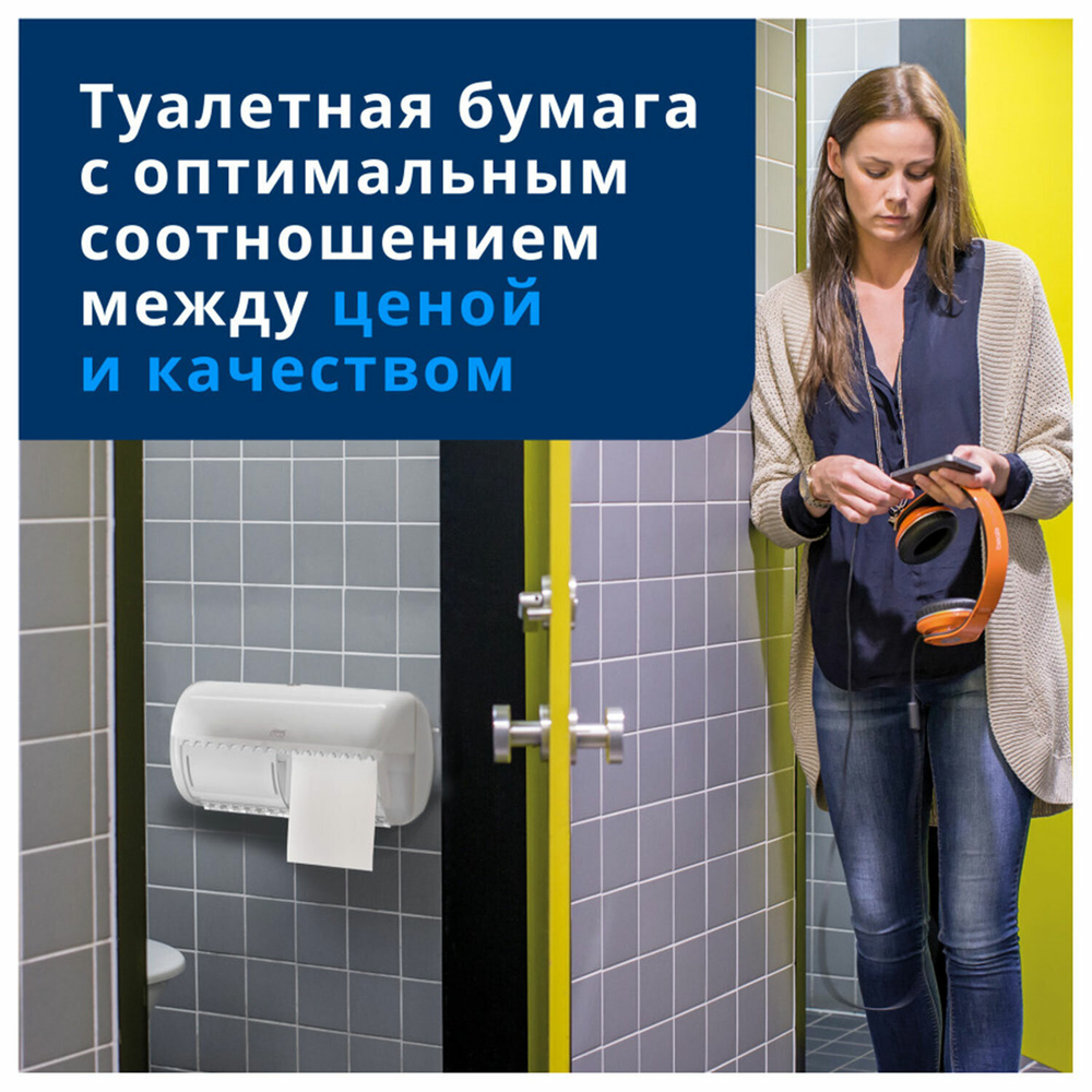 Бумага туалетная TORK PREMIUM, спайка 8 рулонов по 15 метров (Система T4) 3-слойная, белая.