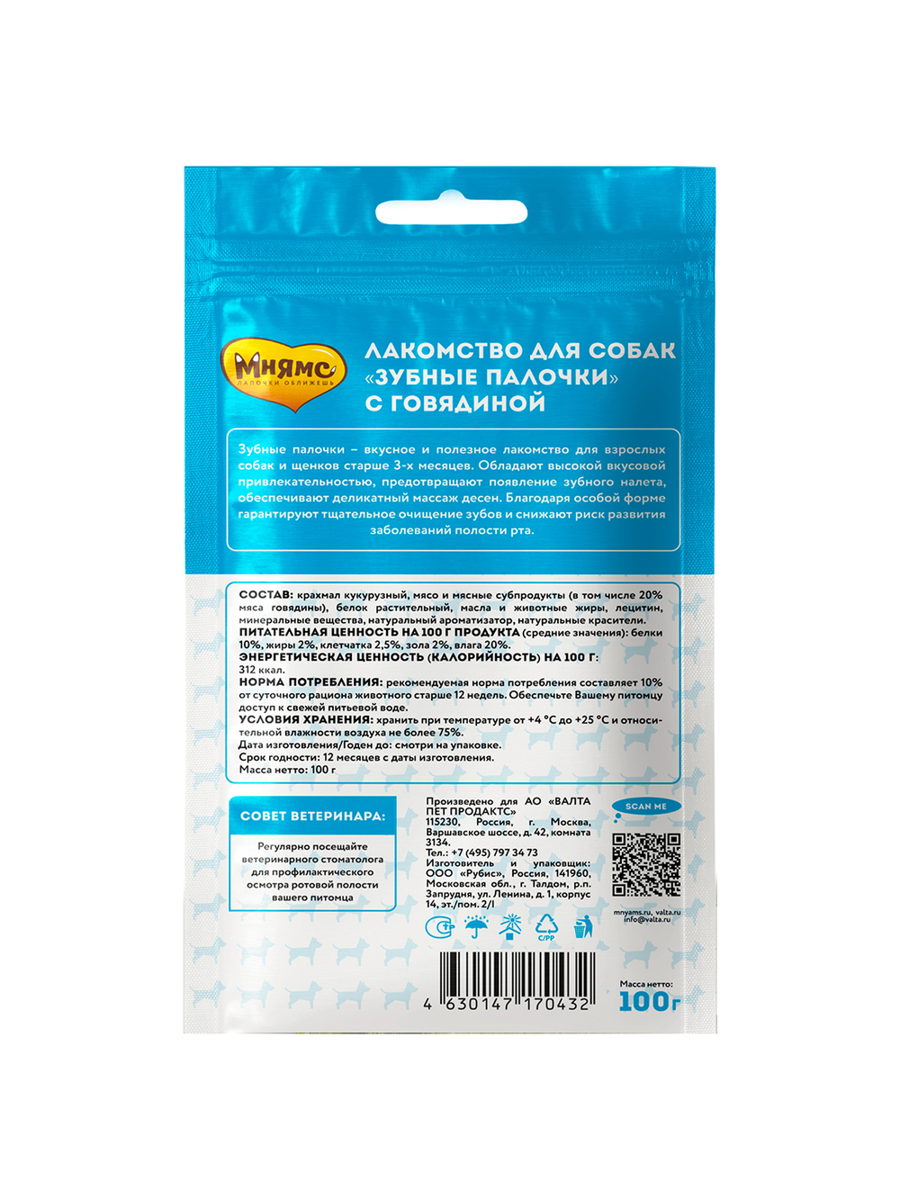 Лакомство Мнямс ДЕНТАЛ для собак "Зубные палочки" с говядиной 100г