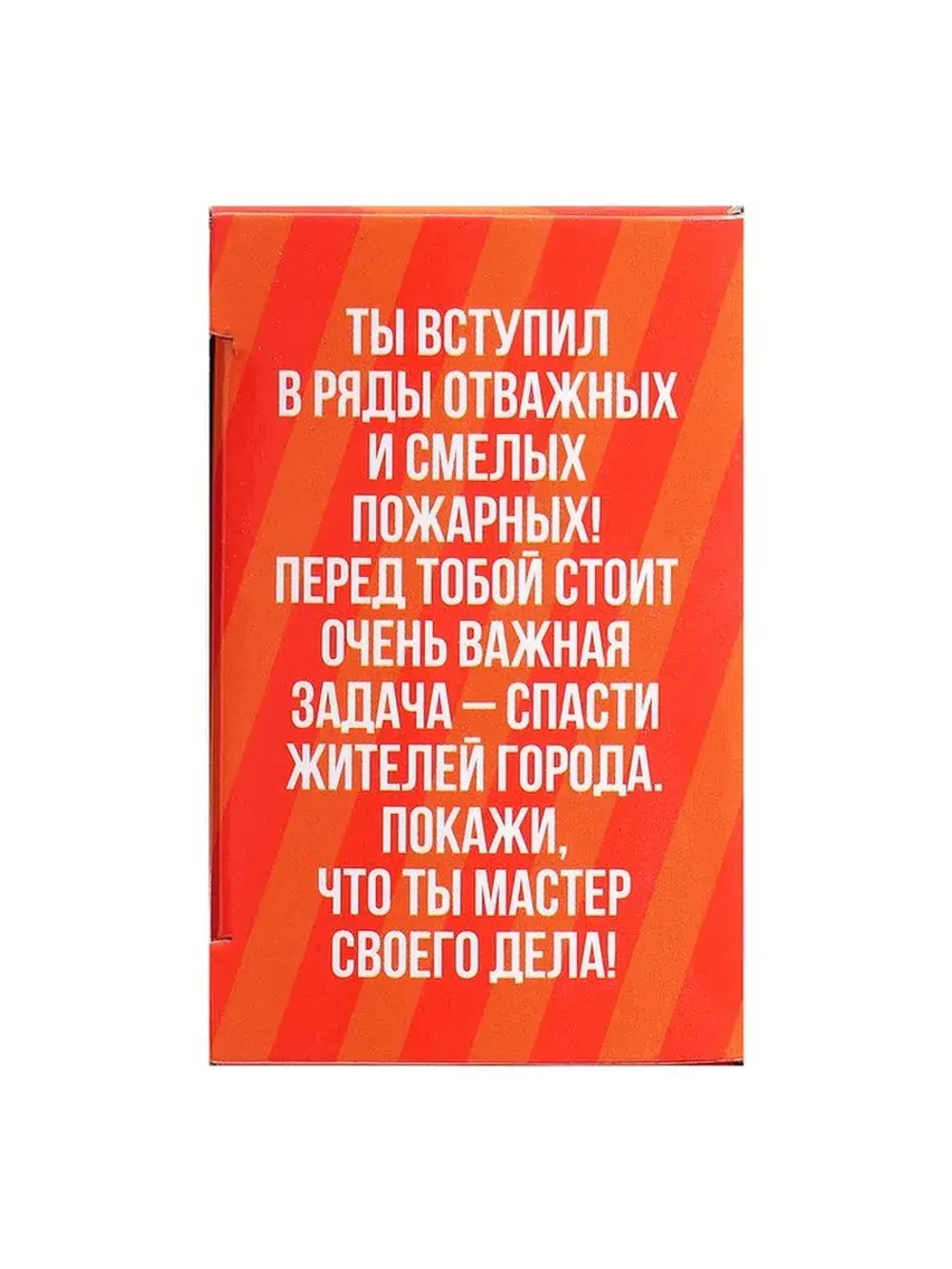 Конструктор «Пожарная машина», 38 деталей