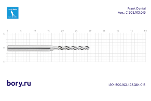 Фреза твердосплавная Frank Dental типа HP - C.208.103.015