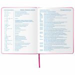 Дневник 1-11 класс 48 л., обложка кожзам (твердая), фольга, BRAUBERG HOLIDAY, "БАБОЧКА", 105985