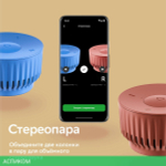 Умная колонка Sber Boom Mini голубой (SBDV-00095)