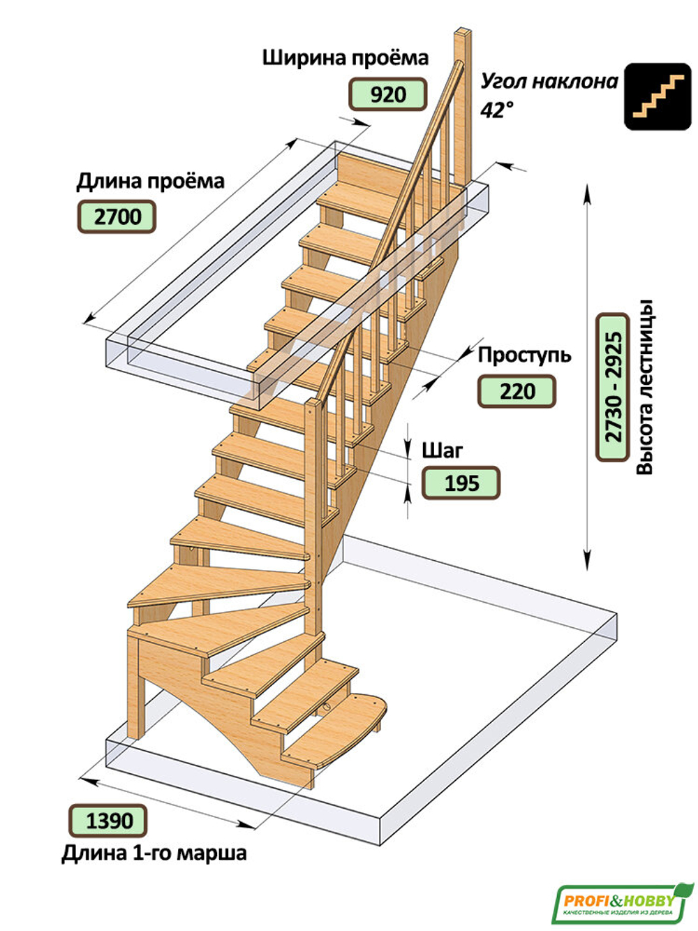 Лестница на второй этаж К-001м/1 Правая под покраску
