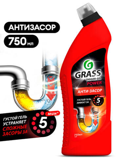 Средство щелочное GRASS DIGGER-GEL для прочистки канализационных труб 750 мл,
