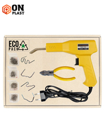 Паяльник для ремонта пластика, бамперов EcoPack, 50 Вт, 200 скоб, желтый