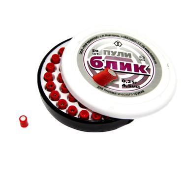 Пули для пневматики Блик 4.5мм (0.25г банка 50шт) Светозвуковые