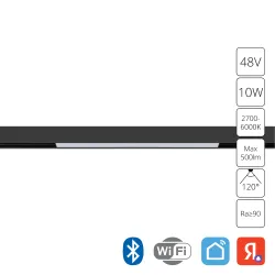 Магнитный трековый светильник Arte Lamp LINEA SMART