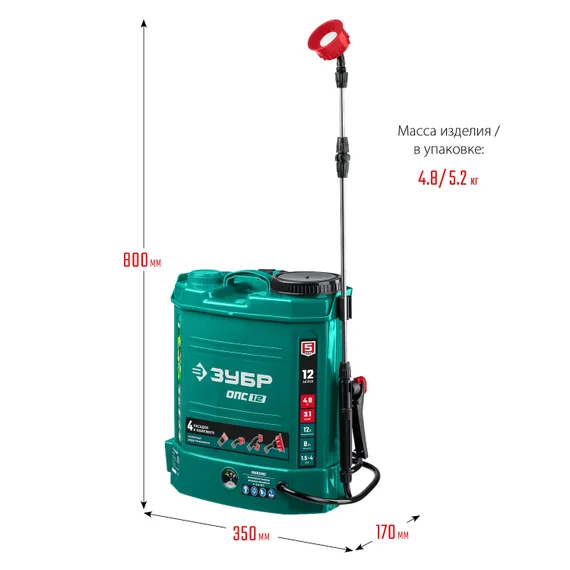 Аккумуляторный опрыскиватель "ЗУБР" ОПС-12