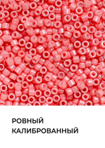 Бисер цилиндрический 2 мм, Набор 4 вида по 10 грамм