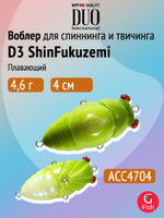 Воблер для рыбалки DUO D3 ShinFukuzemi, CCC4702 Chafer, 40 мм, 4,6 г, плавающий, топвотер