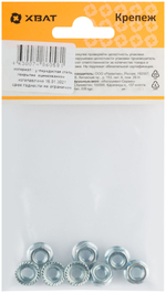 Гайка шестигранная с фланцем DIN 6923 М6 (фасовка 8 шт.)