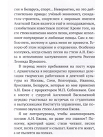 Бег по облакам. Избранное (рубаи, стихи)