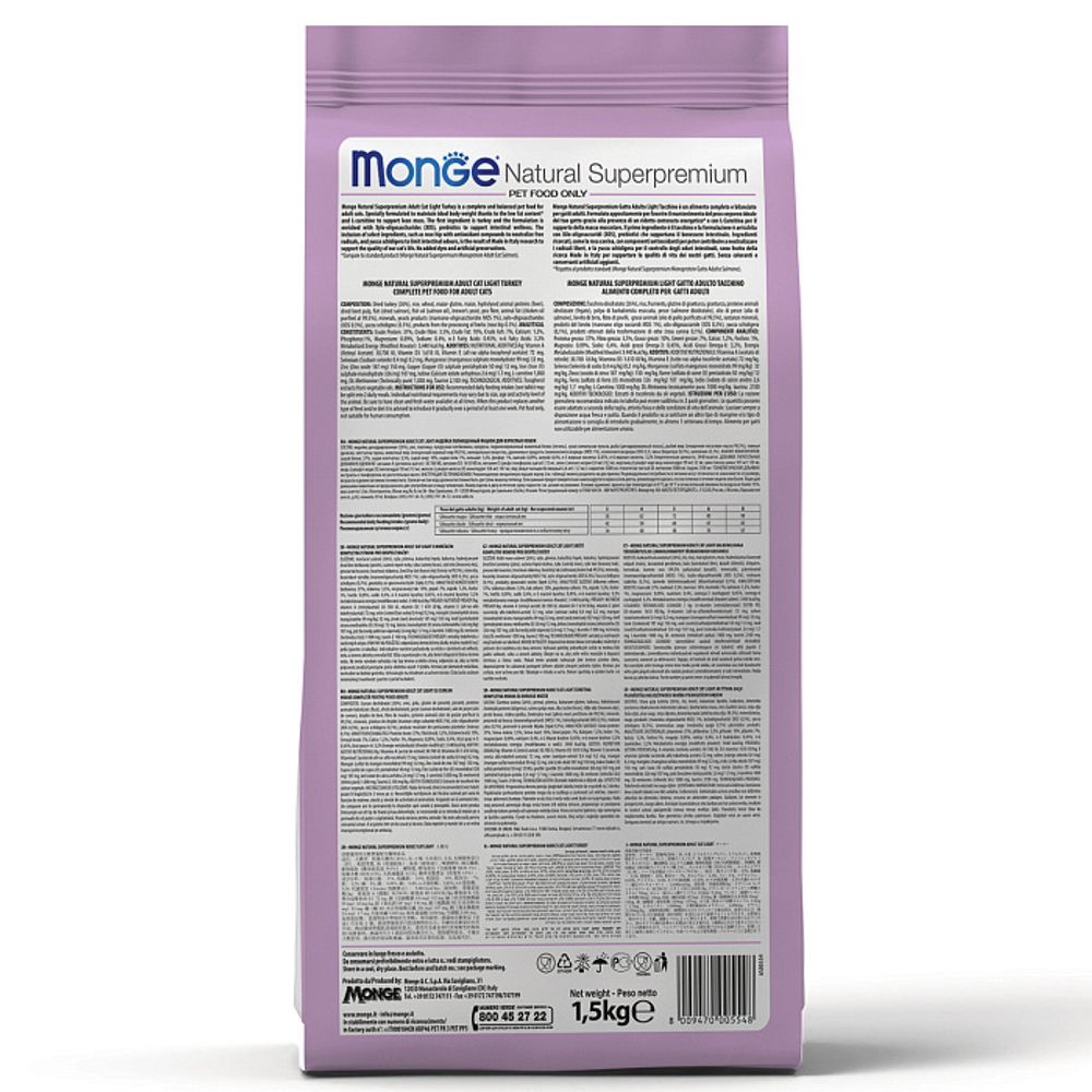 Сухой корм для стерилизованных кошек из курицы Monge Cat Daily Line Sterilised 1,5кг