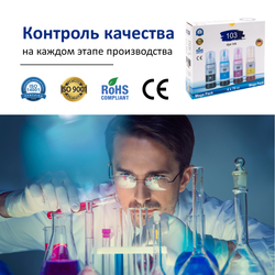 Чернила краска для принтера EPSON 103 101 набор 2х70 черный