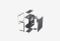 Q700-7FG12A-C10-UC_1026709110533