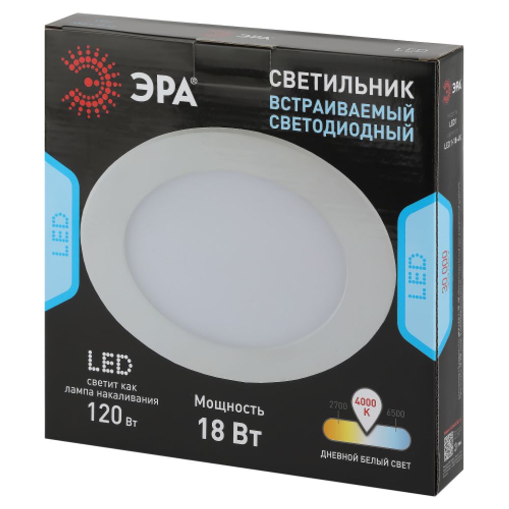 Светильник светодиодный встраиваемый Даунлайт ЭРА LED 1-18-4K Slim панель 18Вт 4000К круглый | Downlight