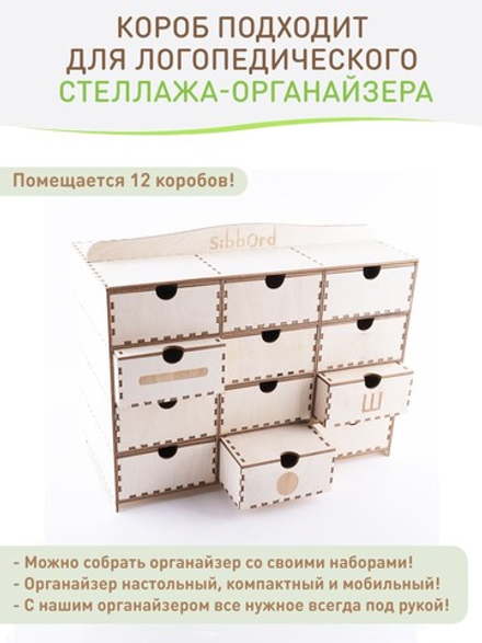 Автоматизация и отработка звука "Л"