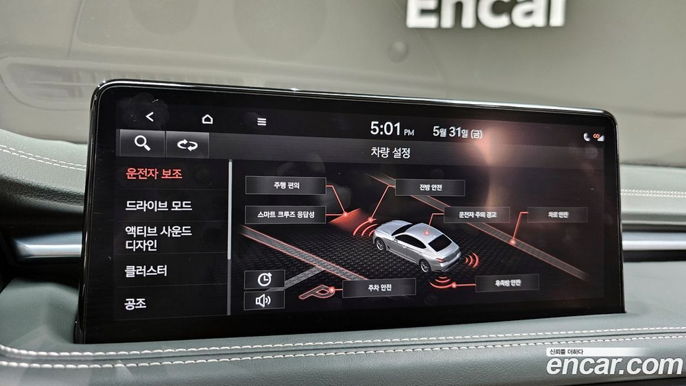 Genesis The New G70 Бензин 2.0T 2WD (03.2022)