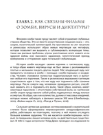 Книга Очень страшное кино: история фильмов ужасов