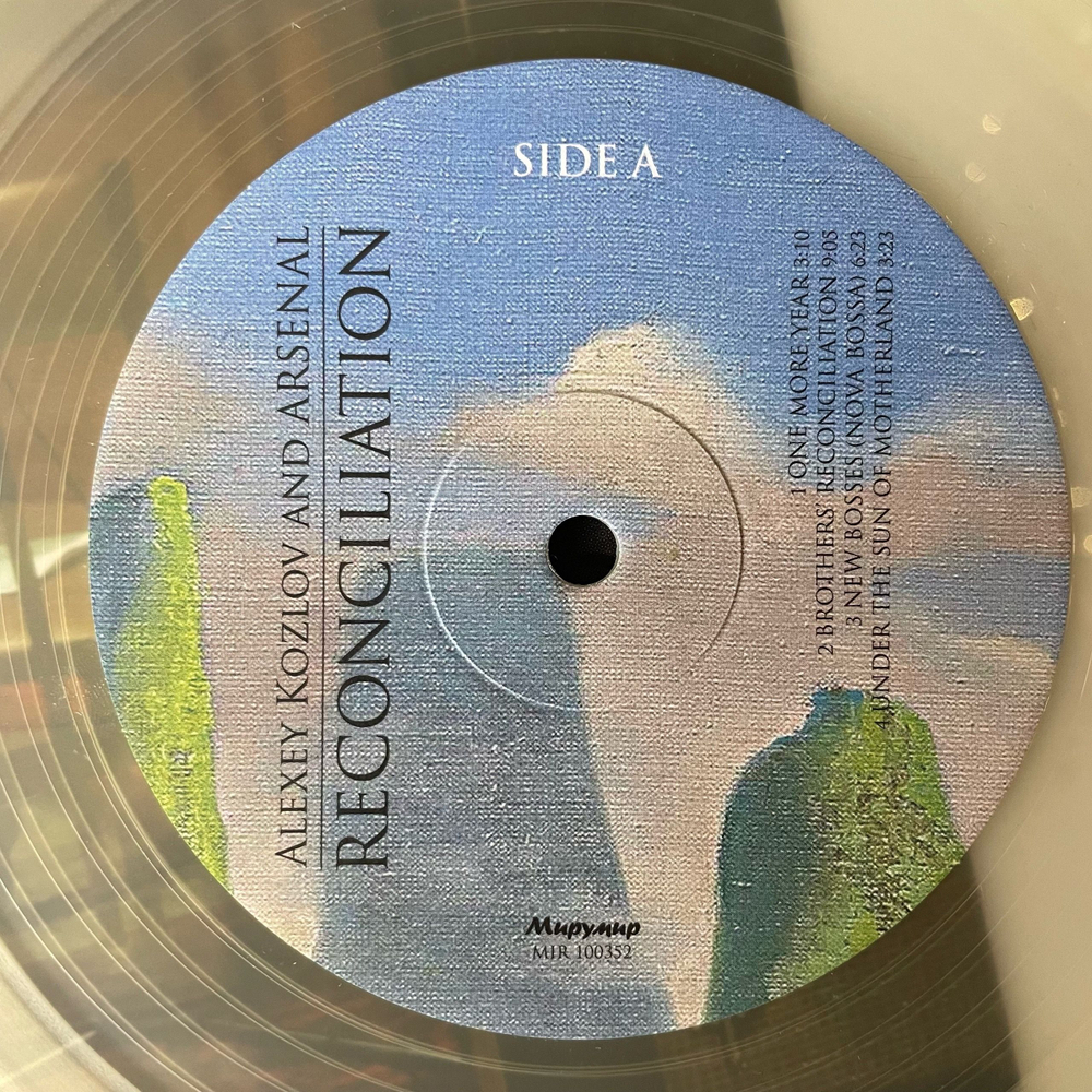 Винтажная виниловая пластинка LP Алексей Козлов и Группа Арсенал, Alexey Kozlov And Arsenal, Reconciliation (Россия 2012)