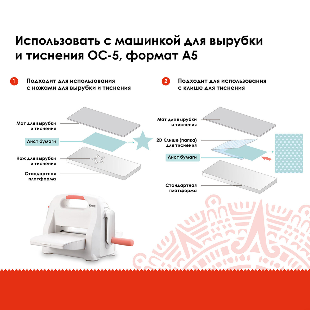 Мат для машинки для вырубки и тиснения ОС-5 матовый, 153х330х3 мм, ОСТРОВ СОКРОВИЩ, 663792, 860-106-015