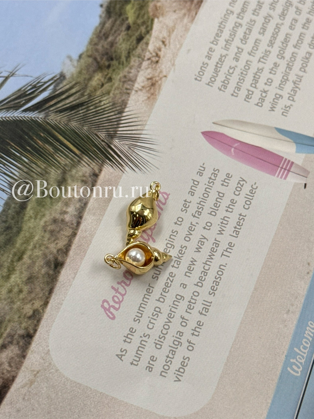 Подвеска "Ракушка с жемчужиной" 21х10мм