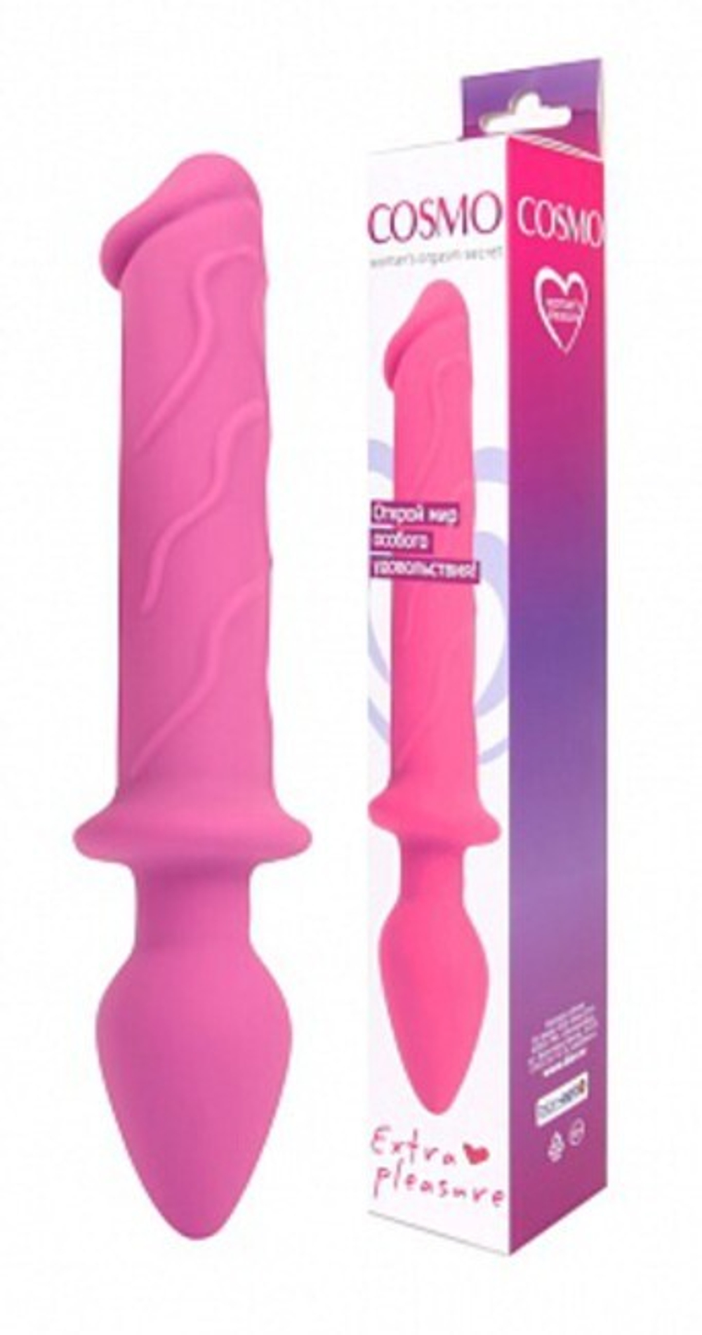 Двусторонний стимулятор Cosmo (23 см , розовый) (Цвет: розовый)
