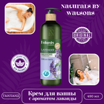 🌿💜Гель-крем для ванны с ароматом лаванды💜🌿