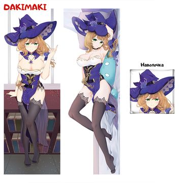 Дакимакура Лиза арт. 0799